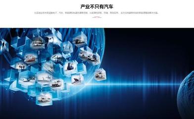 首個市值邁入萬億俱樂部的自主車企,為什么是比亞迪?